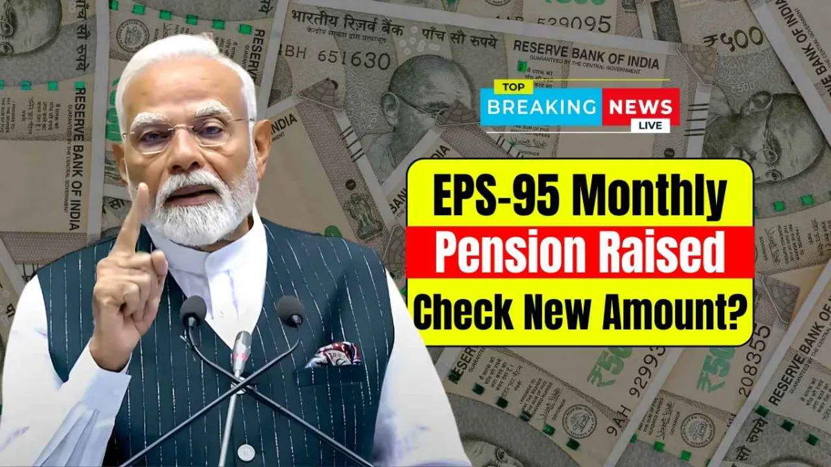 EPS-95 Pension Hike