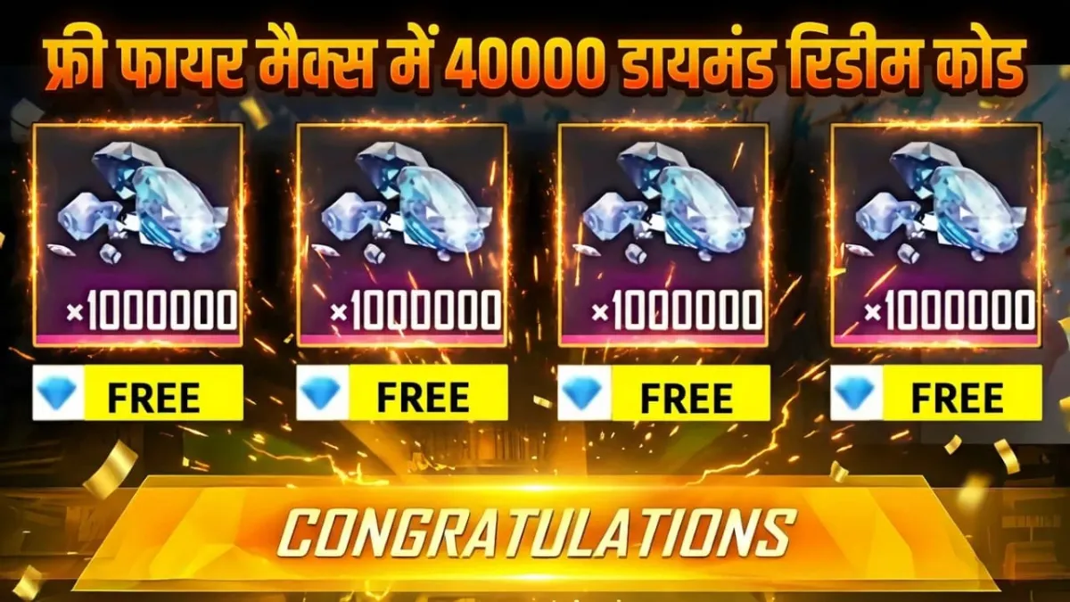 Free Fire Redeem Code