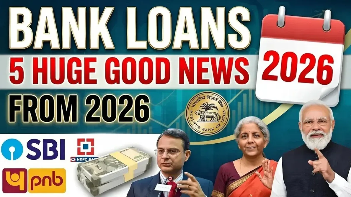 PNB & SBI 10 Lakh Loan